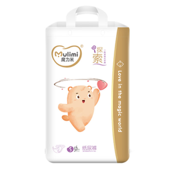  魔力米系列纸尿裤