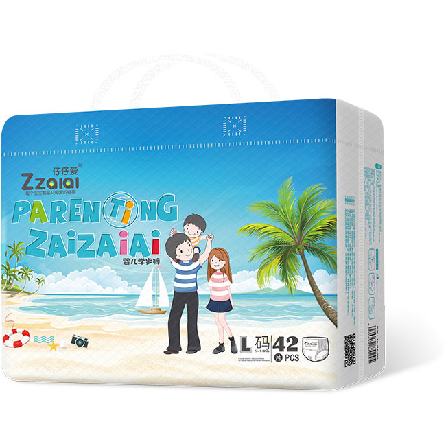  仔仔爱系列拉拉裤