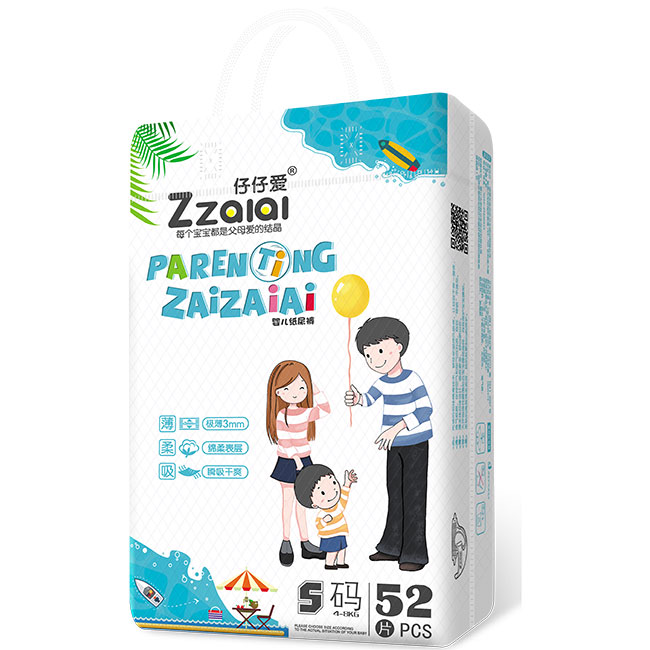  仔仔爱系列纸尿裤